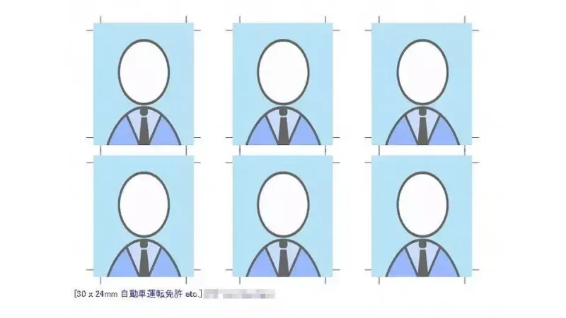 Windows→おうちで証明写真 Gura Shot