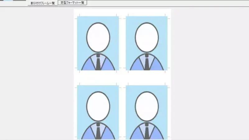 Windows→おうちで証明写真 Gura Shot
