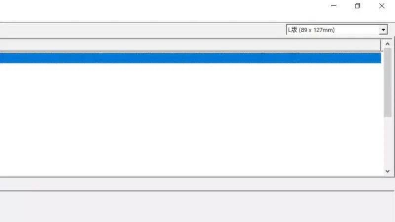 Windows→おうちで証明写真 Gura Shot