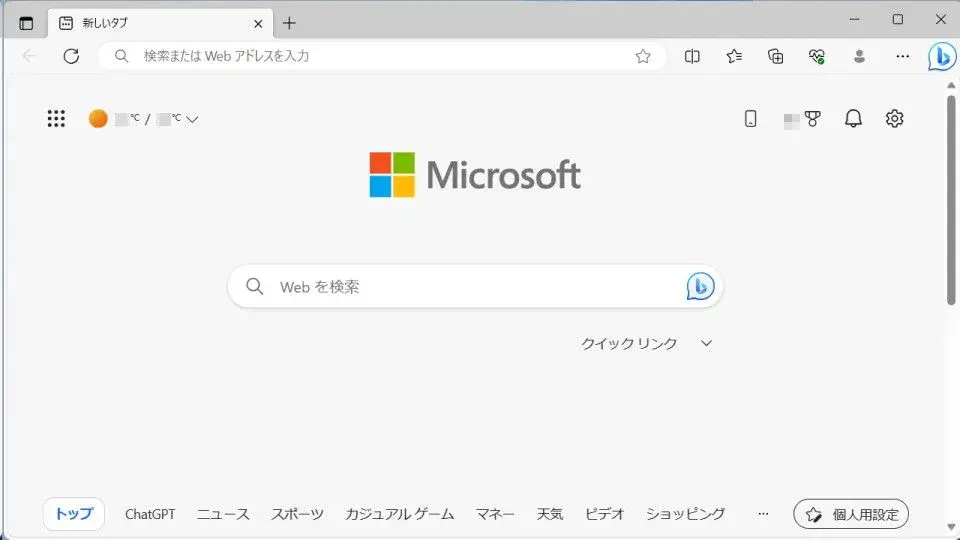 Windows 11→Edge