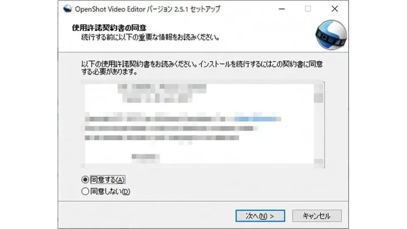 Windows 10→インストール→OpenShot 動画エディター