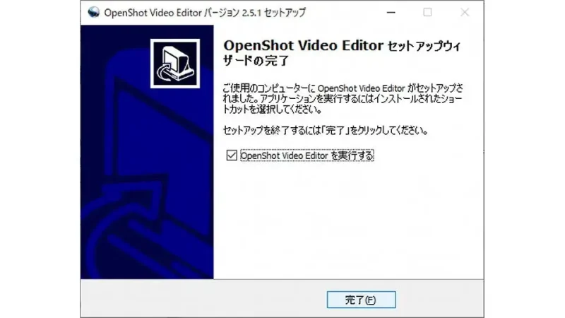 Windows 10→インストール→OpenShot 動画エディター